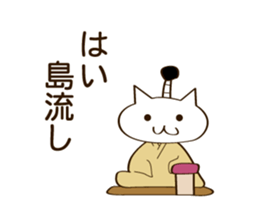 CAT THE WORLD 1 sticker #10358567