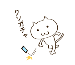 CAT THE WORLD 1 sticker #10358568