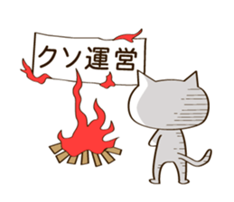 CAT THE WORLD 1 sticker #10358569
