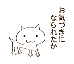 CAT THE WORLD 1 sticker #10358572