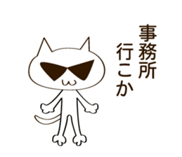 CAT THE WORLD 1 sticker #10358573