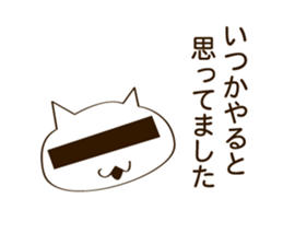CAT THE WORLD 1 sticker #10358574