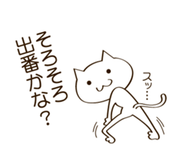 CAT THE WORLD 1 sticker #10358576