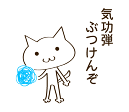 CAT THE WORLD 1 sticker #10358579