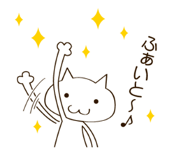 CAT THE WORLD 1 sticker #10358580