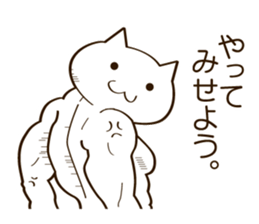 CAT THE WORLD 1 sticker #10358581