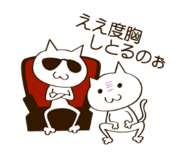 CAT THE WORLD 1 sticker #10358584