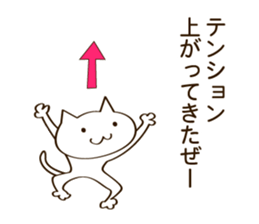 CAT THE WORLD 1 sticker #10358588