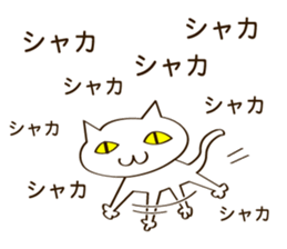 CAT THE WORLD 1 sticker #10358590