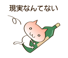 CAT THE WORLD 1 sticker #10358592