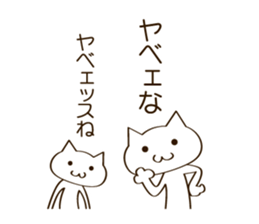 CAT THE WORLD 1 sticker #10358594