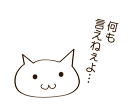 CAT THE WORLD 1 sticker #10358595