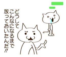 CAT THE WORLD 1 sticker #10358596