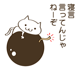 CAT THE WORLD 1 sticker #10358597