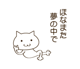 CAT THE WORLD 1 sticker #10358599
