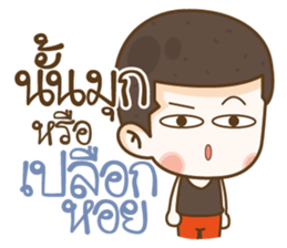 KenTa Boy sticker #10358641