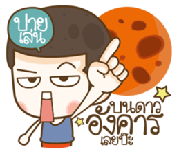 KenTa Boy sticker #10358645