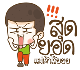 KenTa Boy sticker #10358648