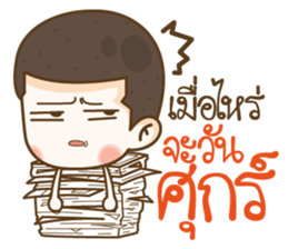 KenTa Boy sticker #10358658