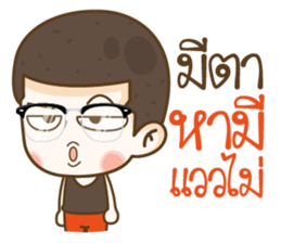 KenTa Boy sticker #10358661