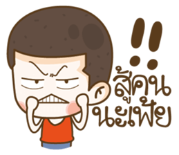 KenTa Boy sticker #10358679