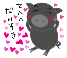 Black pig of Chelsea2, I love chatting! sticker #10358767
