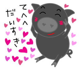 Black pig of Chelsea2, I love chatting! sticker #10358767