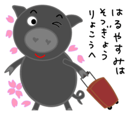 Black pig of Chelsea2, I love chatting! sticker #10358769