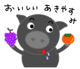 Black pig of Chelsea2, I love chatting! sticker #10358770