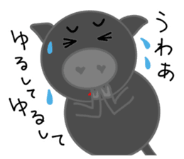 Black pig of Chelsea2, I love chatting! sticker #10358771