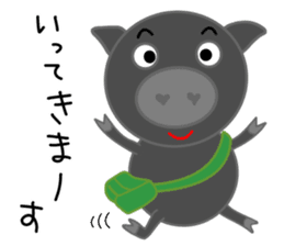 Black pig of Chelsea2, I love chatting! sticker #10358773