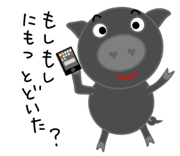 Black pig of Chelsea2, I love chatting! sticker #10358788