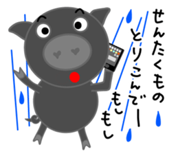 Black pig of Chelsea2, I love chatting! sticker #10358789
