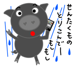 Black pig of Chelsea2, I love chatting! sticker #10358789