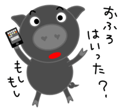 Black pig of Chelsea2, I love chatting! sticker #10358791