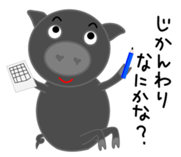 Black pig of Chelsea2, I love chatting! sticker #10358793