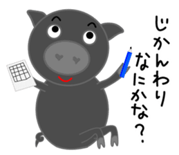 Black pig of Chelsea2, I love chatting! sticker #10358793