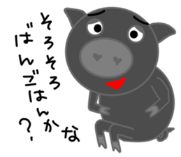 Black pig of Chelsea2, I love chatting! sticker #10358796