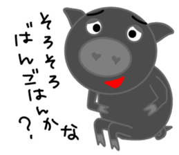 Black pig of Chelsea2, I love chatting! sticker #10358796