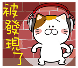 Music Meow sticker #10358881