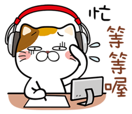 Music Meow sticker #10358882