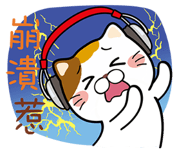 Music Meow sticker #10358883