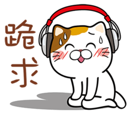 Music Meow sticker #10358884