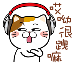 Music Meow sticker #10358885