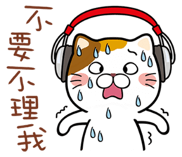 Music Meow sticker #10358886