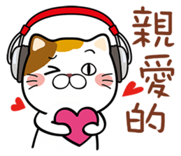 Music Meow sticker #10358887