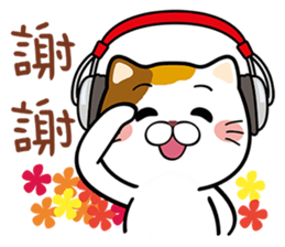 Music Meow sticker #10358888