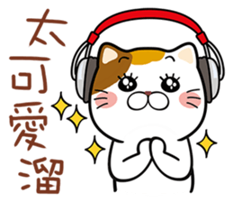 Music Meow sticker #10358889