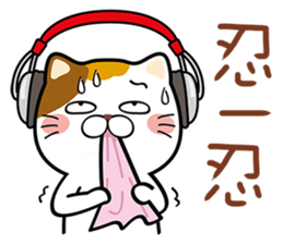 Music Meow sticker #10358890