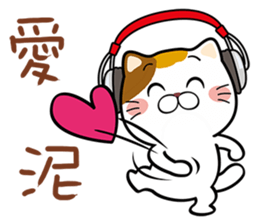 Music Meow sticker #10358891